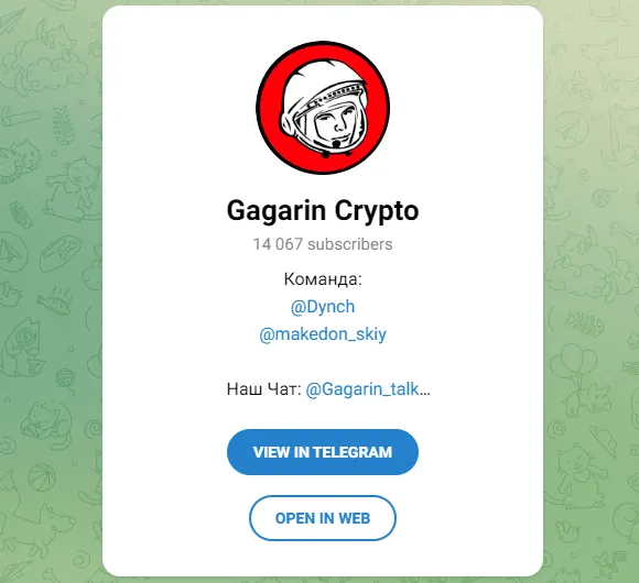 Gagarin Crypto телеграм канал