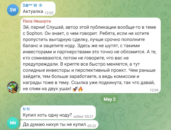 Отзывы о Gagarin Crypto