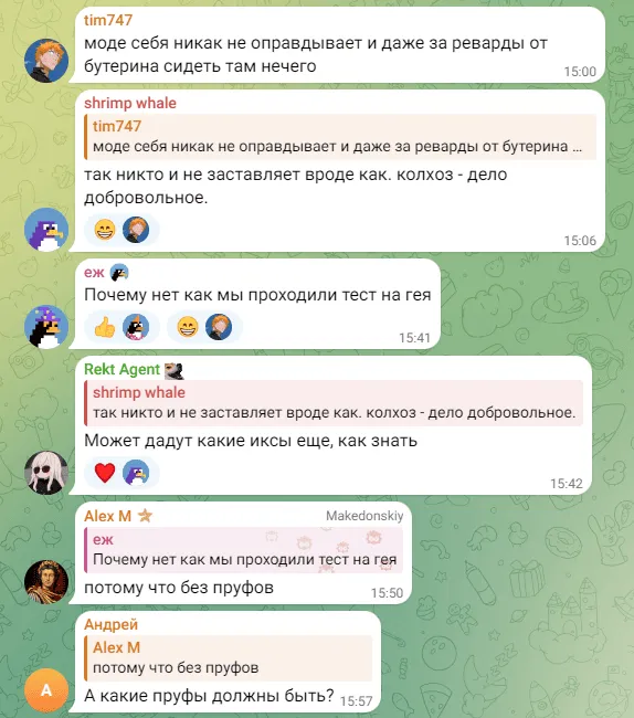 Отзывы о телеграм-канале Gagarin Crypto