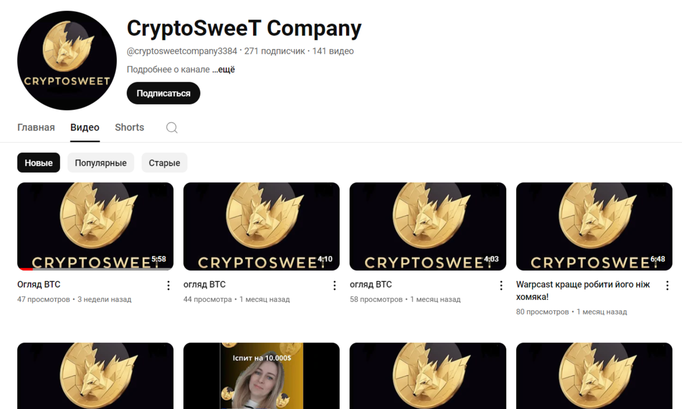 CRYPTOSWEET