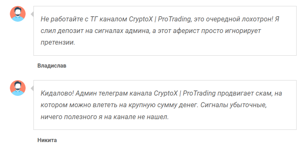 cryptox pro trading скам