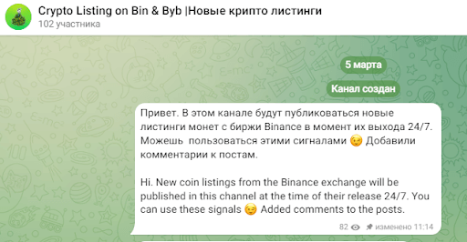 crypto listing on bin byb