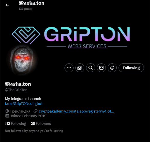 grip ton обзор